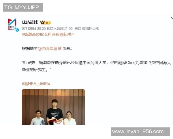 买卖罗威+扶正杨瀚森！开拓者正式重建内线群，斯普利特赌对了！