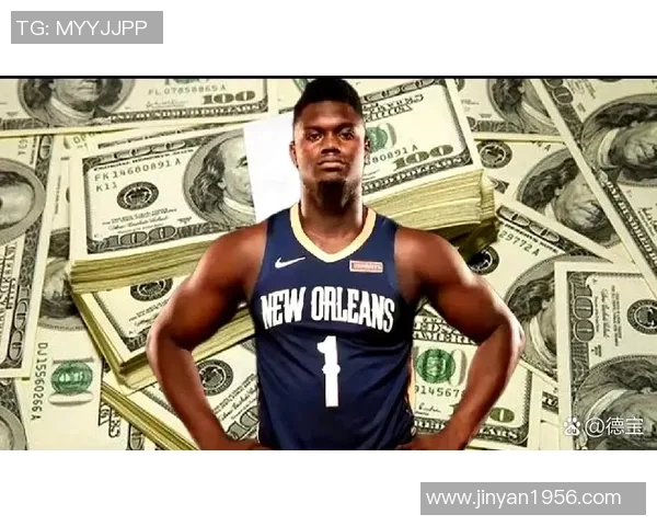 年薪3945万，4项生计新低！锡安再度伤停，留给你的时刻不多了